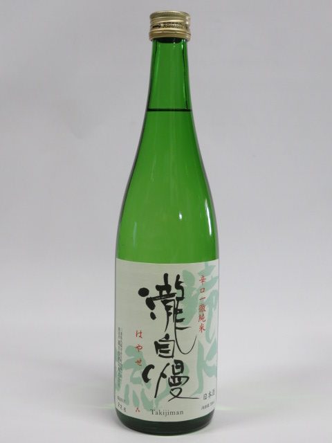 瀧自慢　滝水流