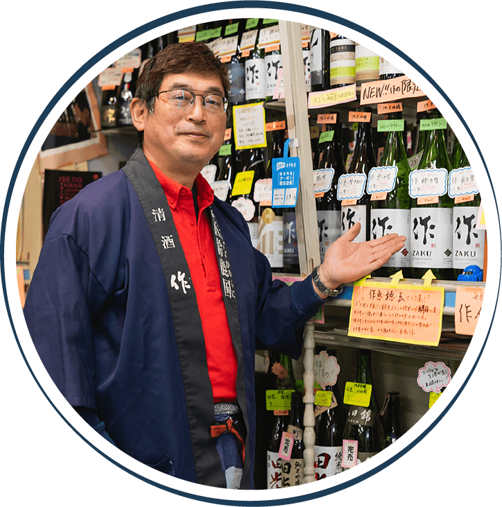 太田屋店主　太田 寛